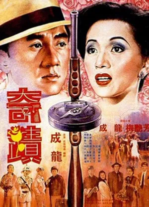 Bố già canton Bố già canton
