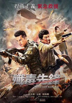 Anh hùng trở về Anh hùng trở về