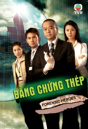 Bằng chứng thép 2 Bằng chứng thép 2