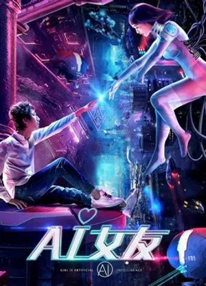 Bạn gái ai Bạn gái ai