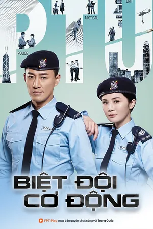 Biệt đội cơ động Biệt đội cơ động