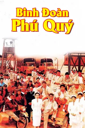 Binh đoàn phú quý Binh đoàn phú quý