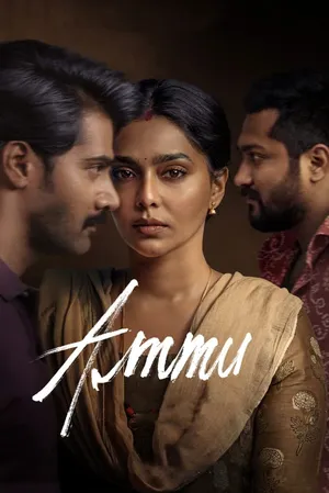 Ammu Ammu