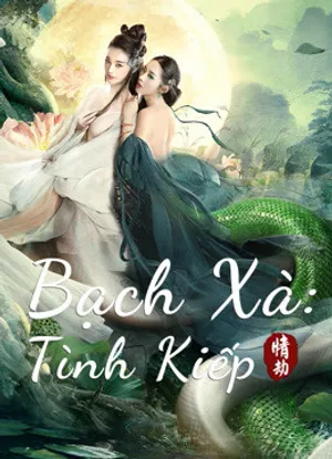 Bạch xà: tình kiếp Bạch xà: tình kiếp