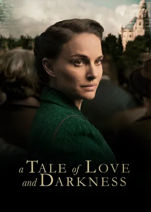 A tale of love and darkness A tale of love and darkness