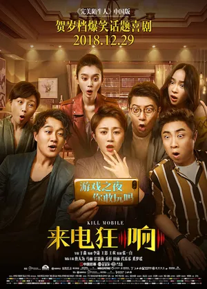 Bí mật tội lỗi Bí mật tội lỗi