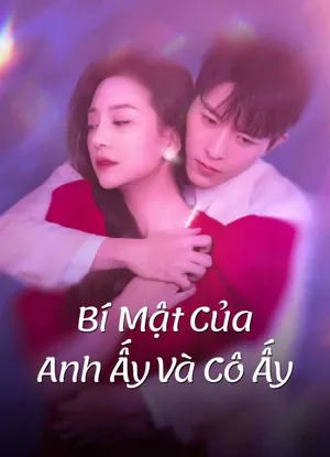 Bí mật của anh ấy và cô ấy Bí mật của anh ấy và cô ấy