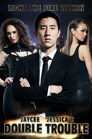 Bảo đảo song hùng Bảo đảo song hùng
