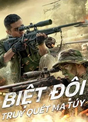 Biệt đội truy quét ma túy Biệt đội truy quét ma túy