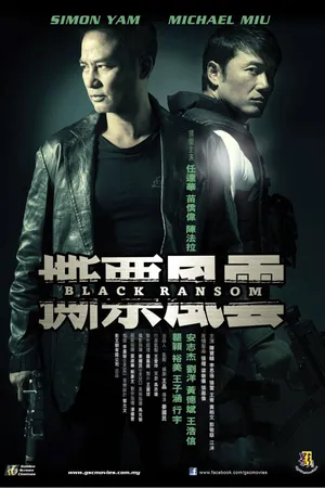 Black ransom Black ransom