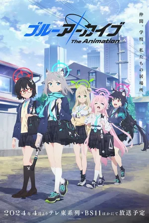 Blue archive the animation Blue archive the animation