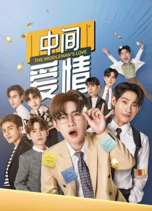 Anh jade: người trung gian Anh jade: người trung gian