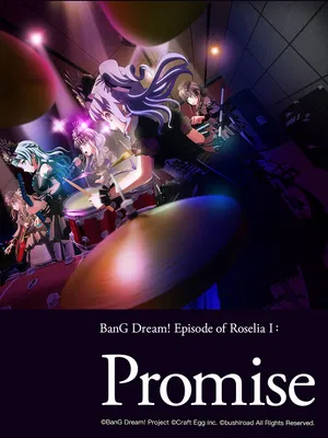 Bang dream! episode of roselia i: yakusoku Bang dream! episode of roselia i: yakusoku