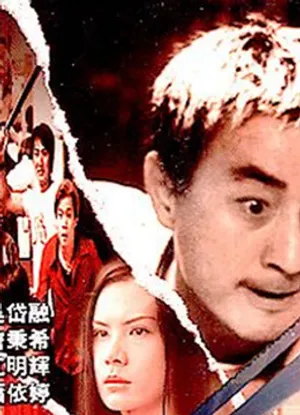 Bến bờ tuyệt vọng Bến bờ tuyệt vọng