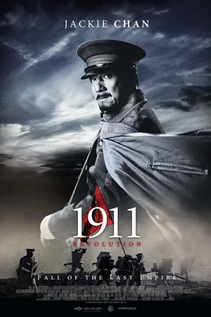 1911 1911