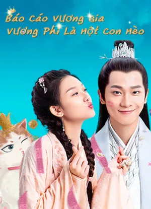 Báo cáo vương gia vương phi là một con mèo Báo cáo vương gia vương phi là một con mèo