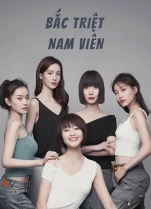 Bắc triệt nam viên Bắc triệt nam viên