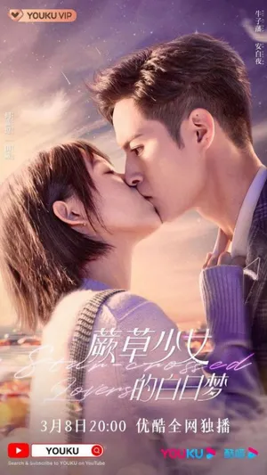 ảo mộng của cô nàng dương xỉ ảo mộng của cô nàng dương xỉ