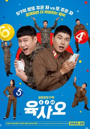 Bỗng dưng trúng số Bỗng dưng trúng số