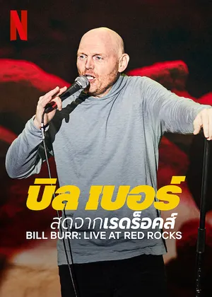 Bill burr: trực tiếp tại red rocks Bill burr: trực tiếp tại red rocks