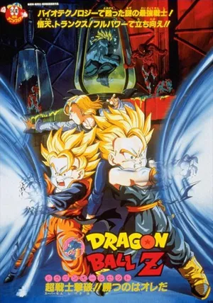 Bảy viên ngọc rồng z: broly đệ nhị Bảy viên ngọc rồng z: broly đệ nhị