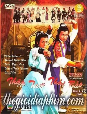 Anh hùng thời chiến Anh hùng thời chiến