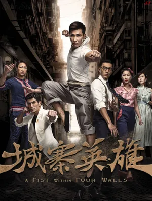 Anh hùng thành trại Anh hùng thành trại
