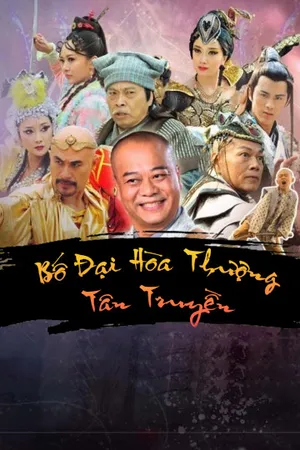 Bố đại hòa thượng tân truyền Bố đại hòa thượng tân truyền