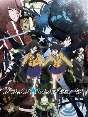 Black rock shooter Black rock shooter