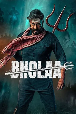 Bholaa Bholaa