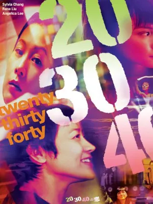 20/30/40 20/30/40