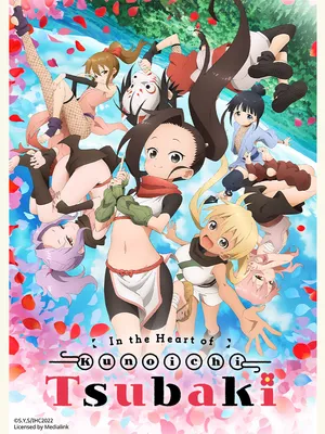 Bên trong trái tim kunoichi tsubaki Bên trong trái tim kunoichi tsubaki