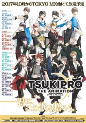 Ban nhạc tsukipro Ban nhạc tsukipro