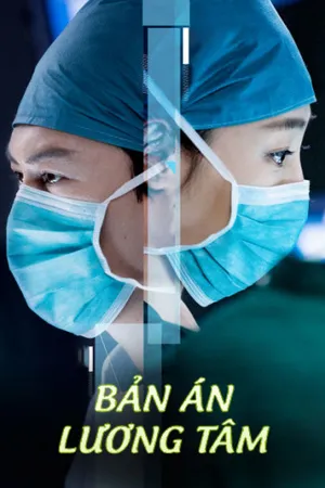 Bản án lương tâm Bản án lương tâm