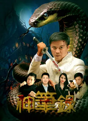 Anh hùng truyện tranh Anh hùng truyện tranh
