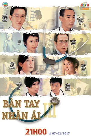 Bàn tay nhân ái Bàn tay nhân ái