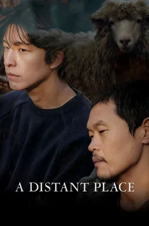 A distant place A distant place