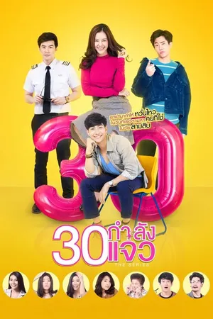 30 vẫn còn xuân 30 vẫn còn xuân