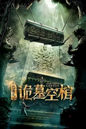 Bao thanh thiên: cổ quan tài rỗng Bao thanh thiên: cổ quan tài rỗng