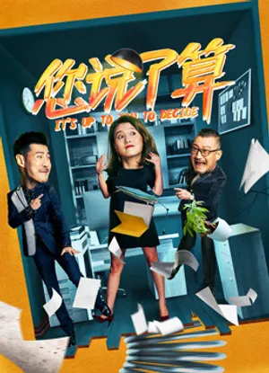 Anh cứ quyết đi Anh cứ quyết đi
