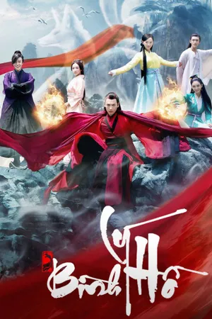 Bình lý hồ Bình lý hồ