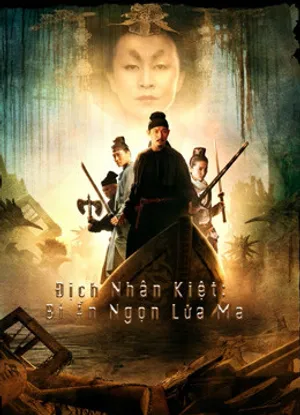 Bí ẩn ngọn lửa ma Bí ẩn ngọn lửa ma