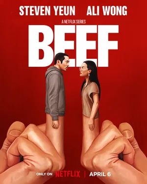 Bất hòa Bất hòa