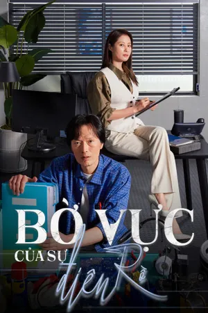Bờ vực của sự điên rồ Bờ vực của sự điên rồ