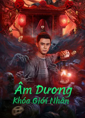 âm dương khóa giới nhân âm dương khóa giới nhân