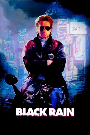 Black rain Black rain