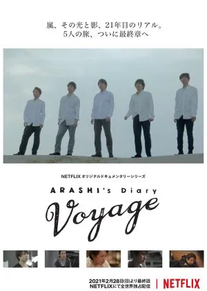 Arashi: nhật ký viễn dương Arashi: nhật ký viễn dương