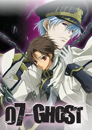 7 ghost 7 ghost