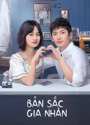 Bản sắc gia nhân Bản sắc gia nhân