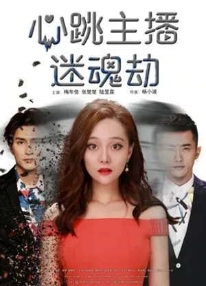 Cướp mê hồn người livestream Cướp mê hồn người livestream